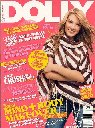 dolly magazine - page 1